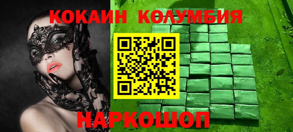 Кокаин Боливия Чайковский