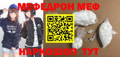 кокаин премиум Моздок
