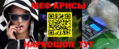 спайс Наро-Фоминск