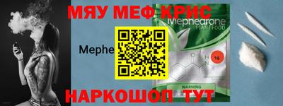 шишки Нальчик