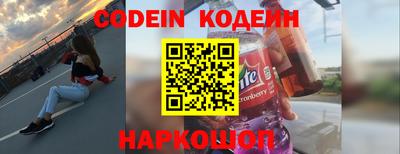 кокаин премиум Моздок