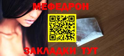 спайс Наро-Фоминск
