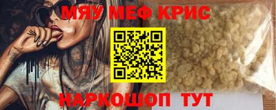 кокаин премиум Моздок
