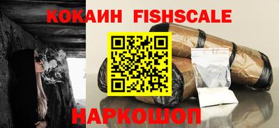 шишки Нальчик