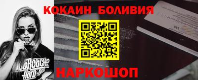 шишки Нальчик