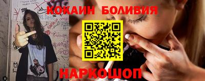 спайс Наро-Фоминск