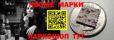 кокаин премиум Моздок