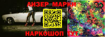 шишки Нальчик