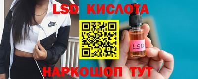 шишки Нальчик