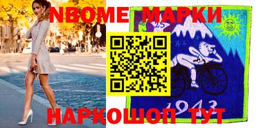 шишки Нальчик