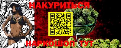 шишки Нальчик