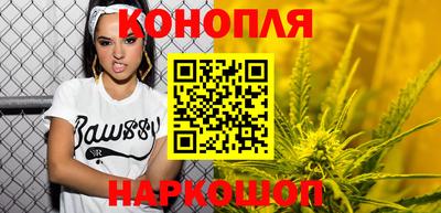 спайс Наро-Фоминск