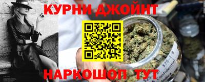 гашиш Нарткала