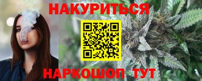 шишки Нальчик