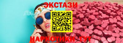 шишки Нальчик