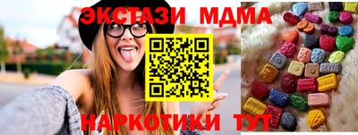 кокаин премиум Моздок