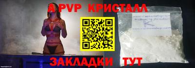 кокаин премиум Моздок