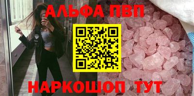 кокаин премиум Моздок