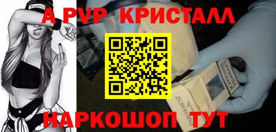 кокаин премиум Моздок
