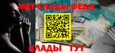 спайс Наро-Фоминск