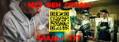 спайс Наро-Фоминск