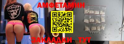 кокаин премиум Моздок