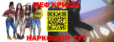 спайс Наро-Фоминск