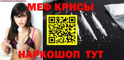 спайс Наро-Фоминск