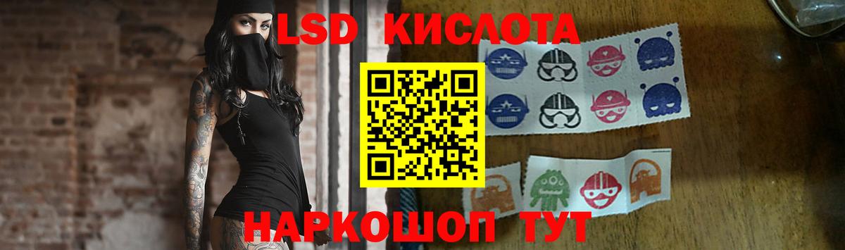 LSD-25 экстази кислота  Лсд 25 экстази кислота  Вход с VPN  Чайковский 