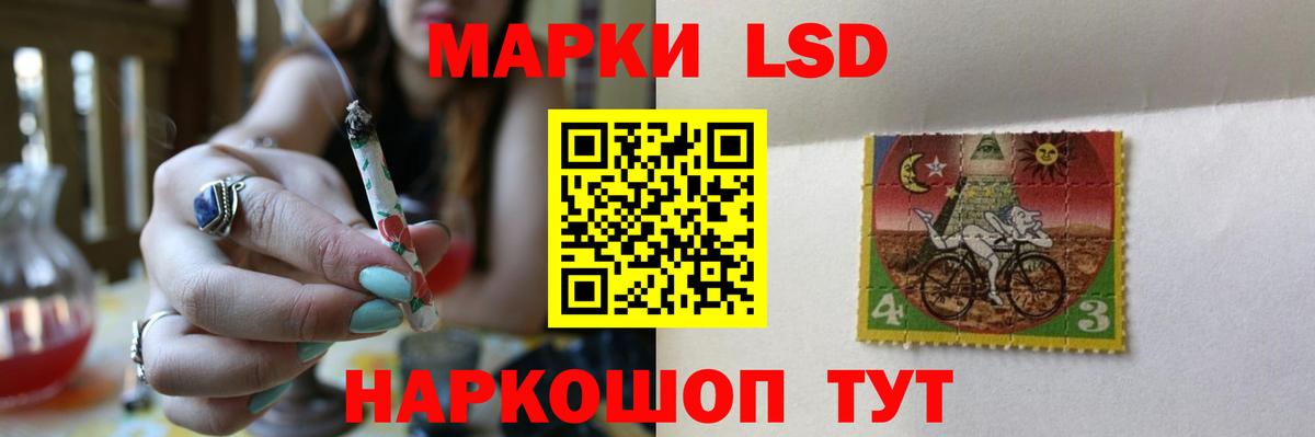 Чайковский  APVP СОЛЬ   MDMA  МАРИХУАНА  Вход с VPN  Метамфетамин  МЕФ   КОКАИН  ТГК 