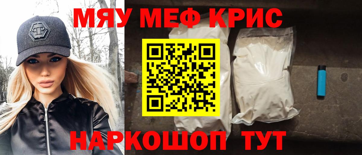 Конопля Чайковский