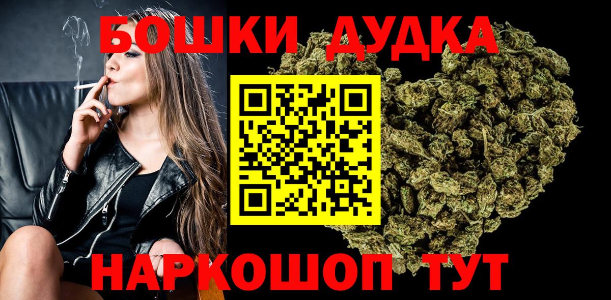 Бошки Шишки семена  Вход с VPN  Каннабис ГИДРОПОН  Чайковский  Бошки марихуана конопля 